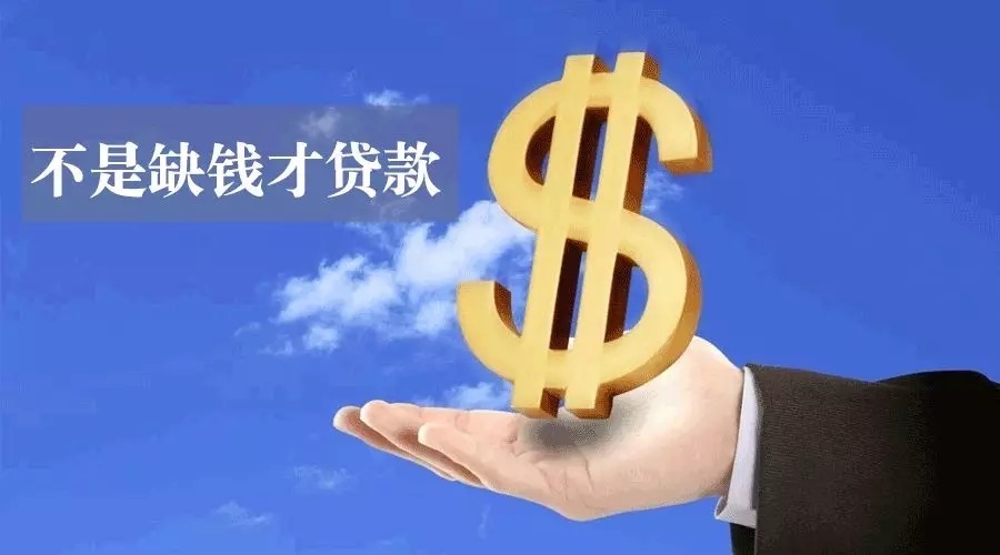 宁波海曙区空放私人资金贷款产品：助您实现梦想的金钥匙